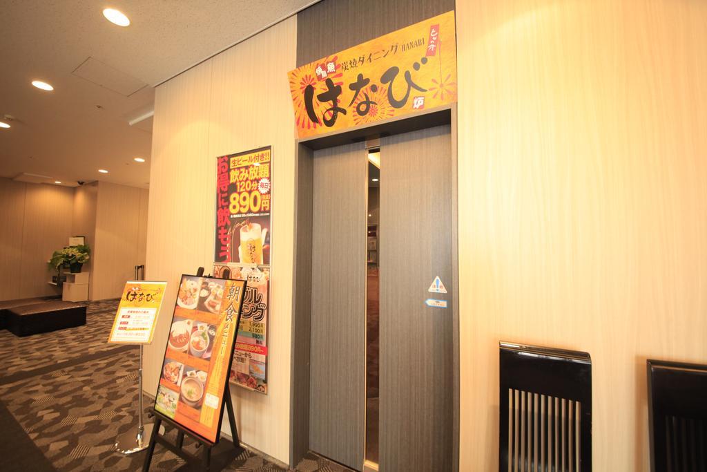 Richmond Hotel Sapporo Ekimae Exterior foto